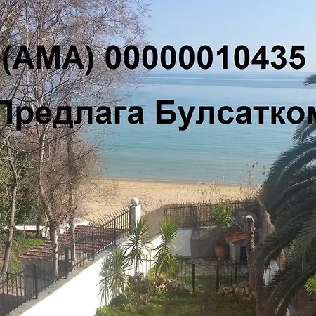 Maisonette 25M From The Sea Palaiontsiflikion Exterior photo