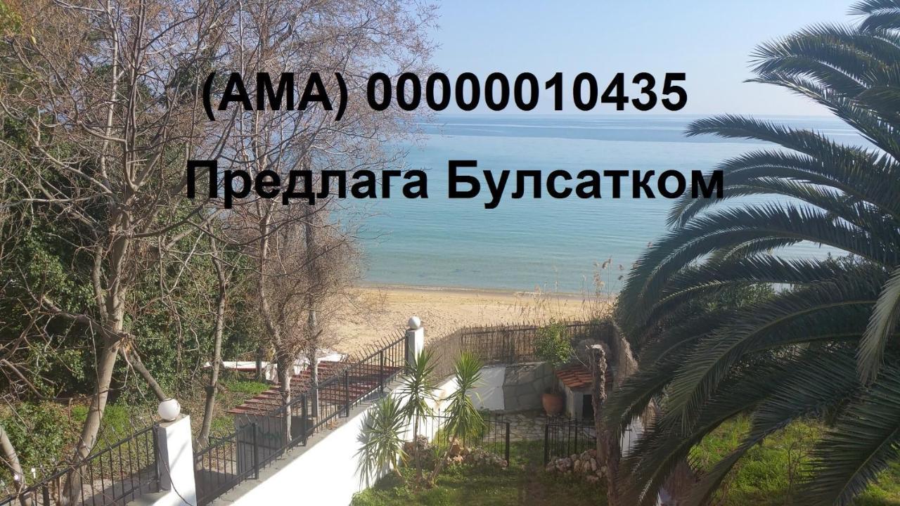 Maisonette 25m From The Sea * PalaiónTsiflíkion